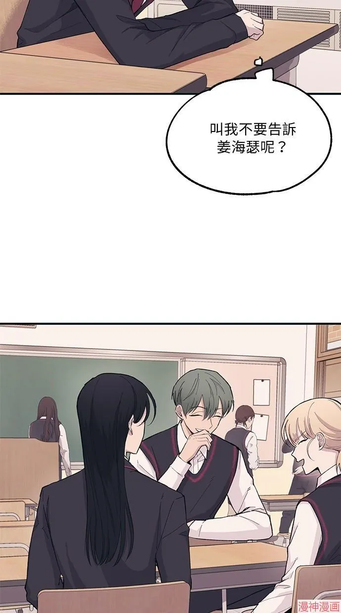 第12话 第30页
