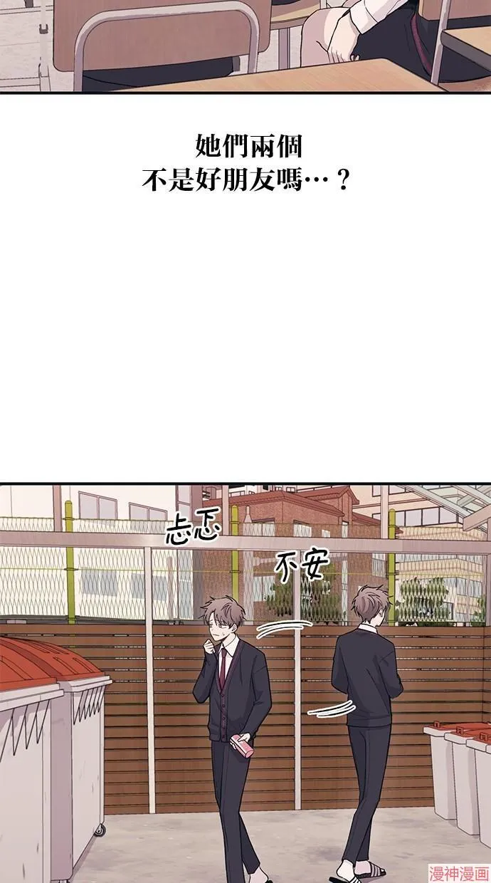 第12话 第31页