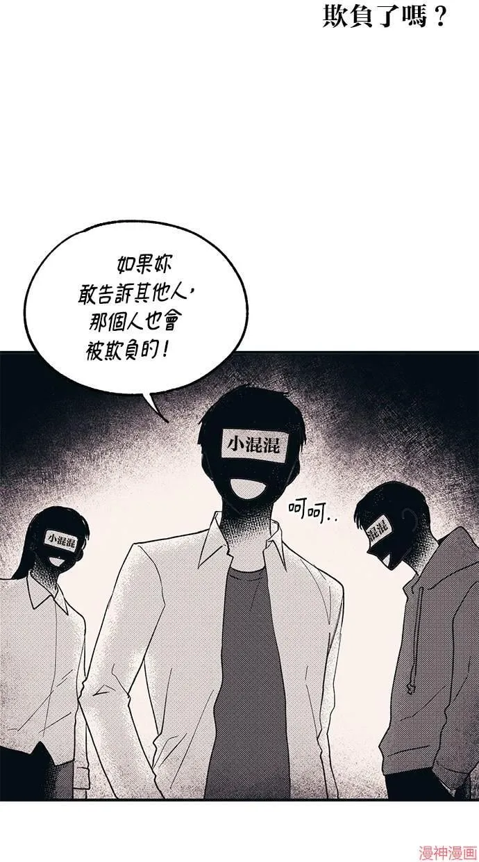 第12话 第34页