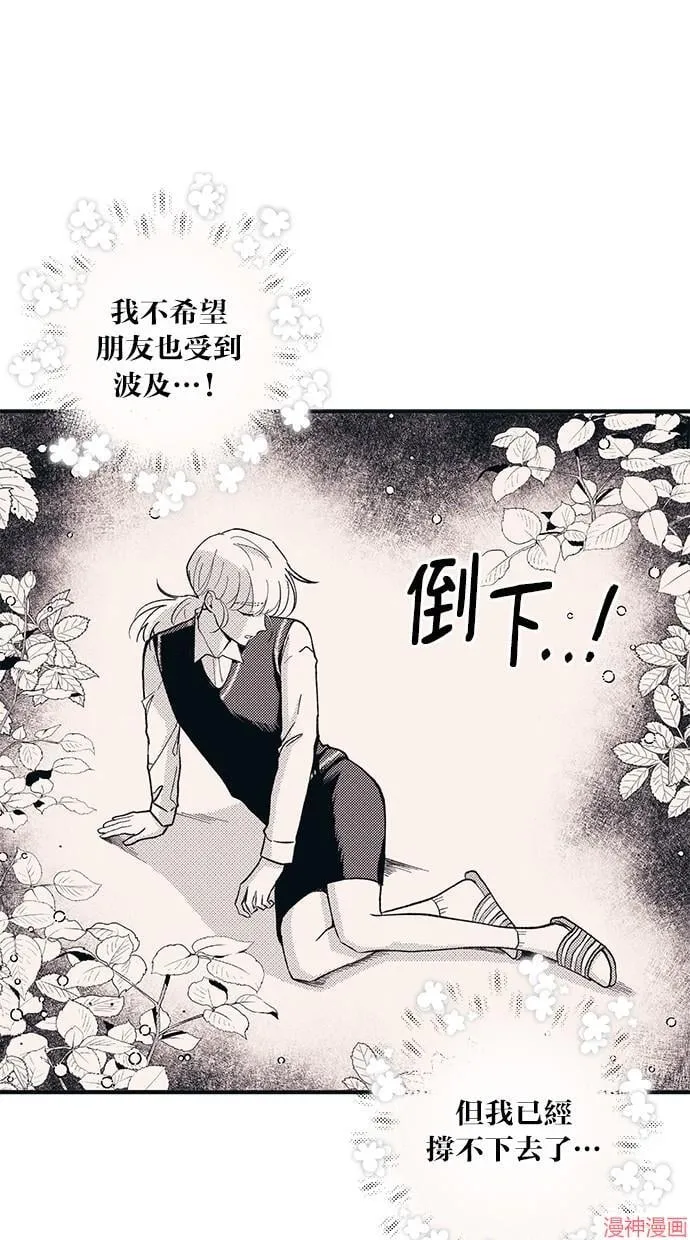 第12话 第35页