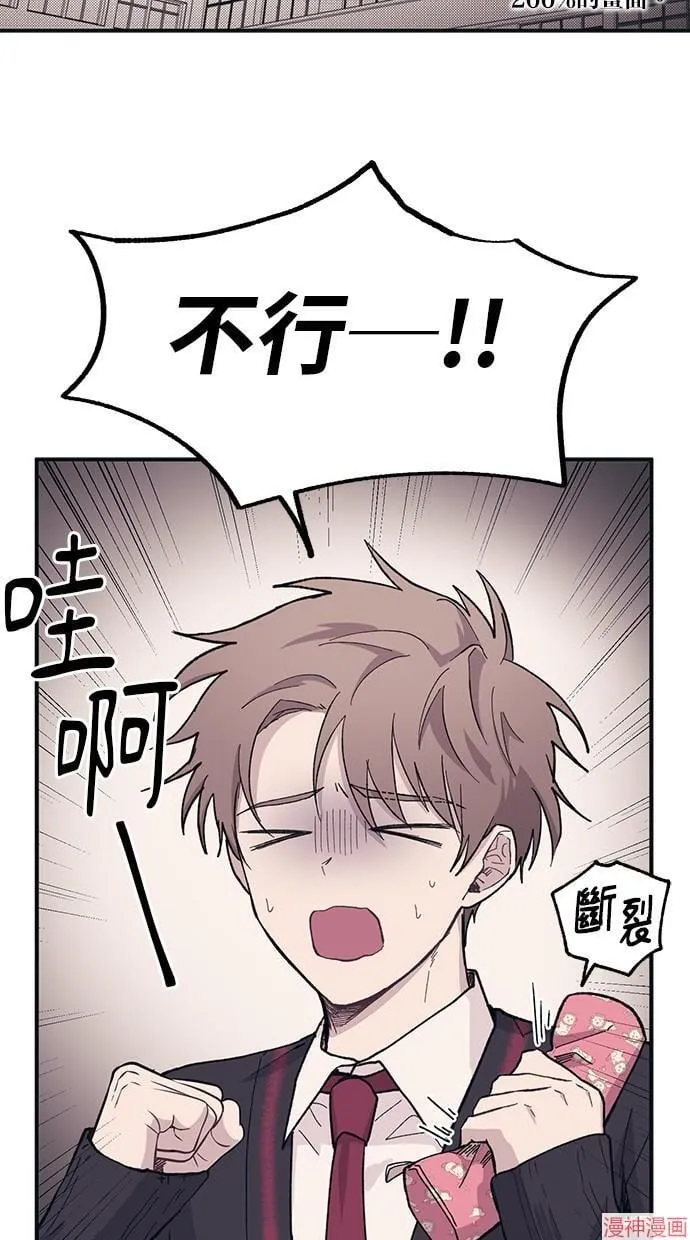 第12话 第37页