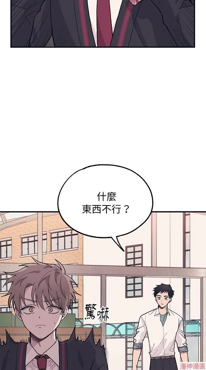 第12话 第38页