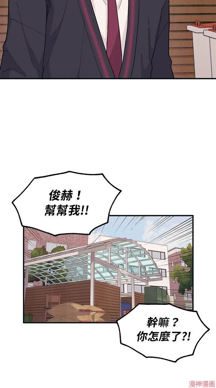 第12话 第41页