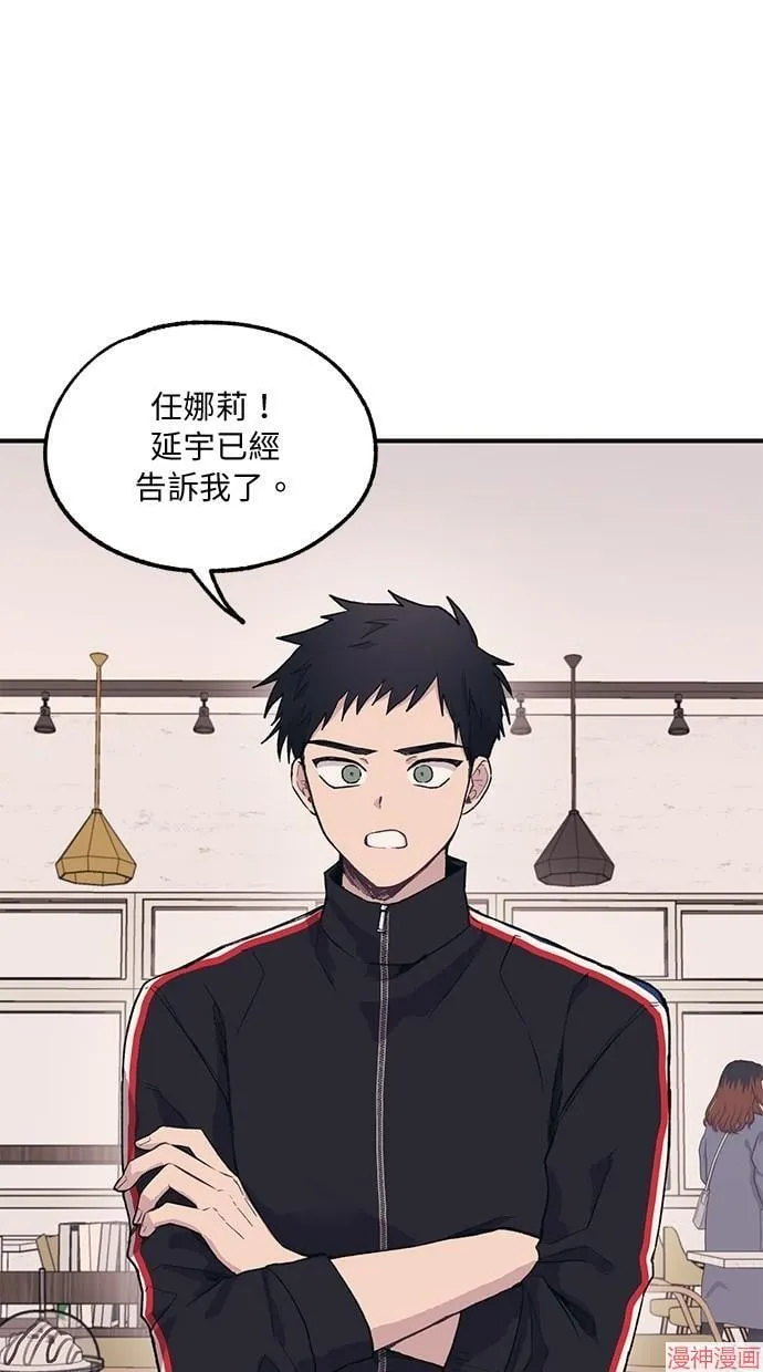 第12话 第42页