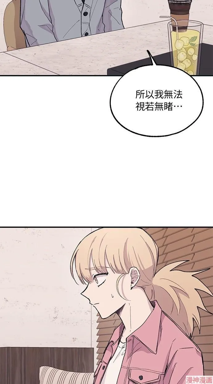第12话 第45页