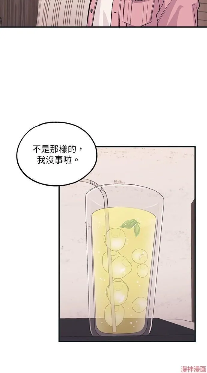 第12话 第46页