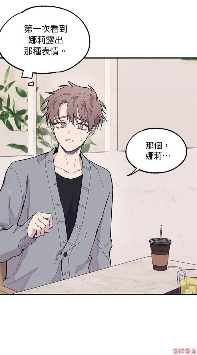 第12话 第50页