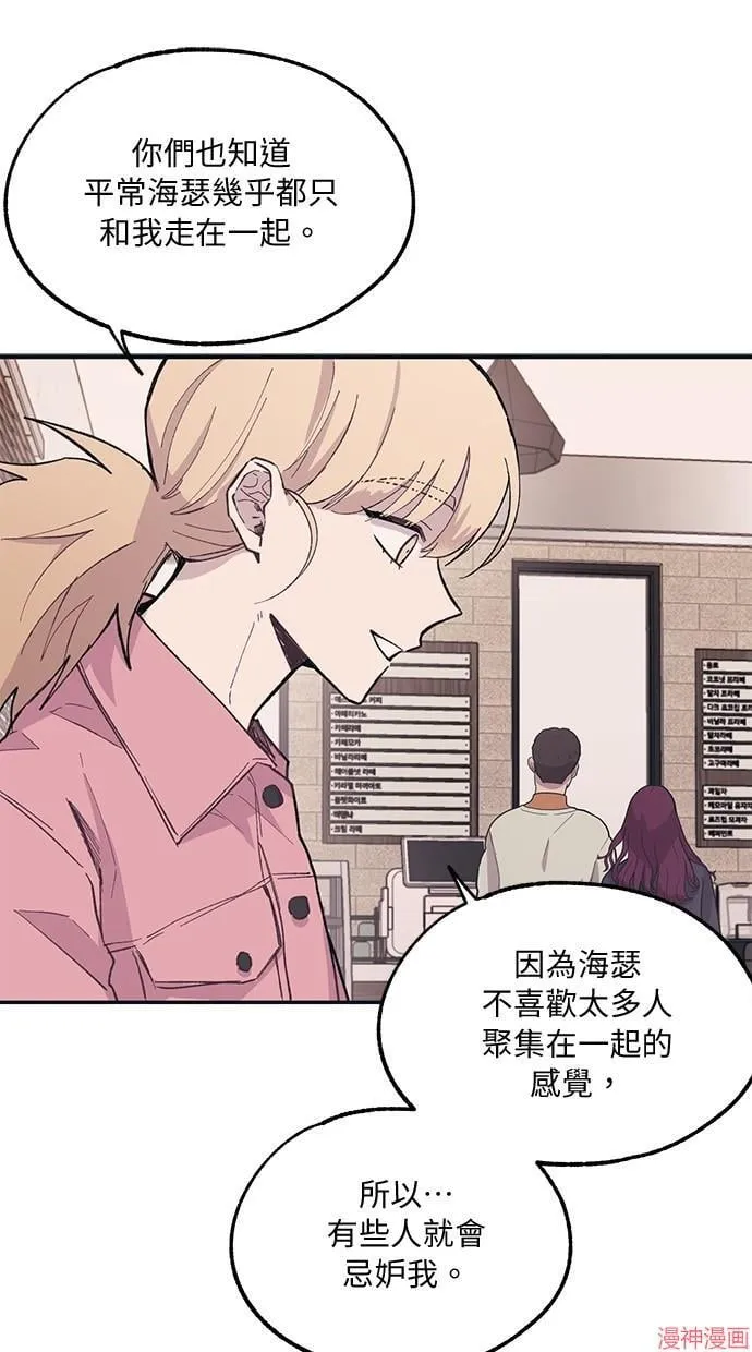 第13话 第2页