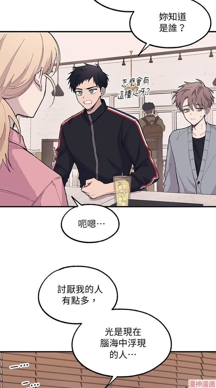 第13话 第4页
