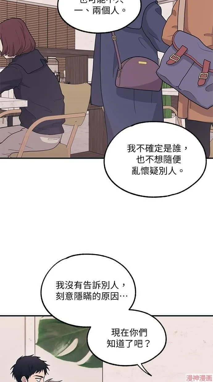 第13话 第6页