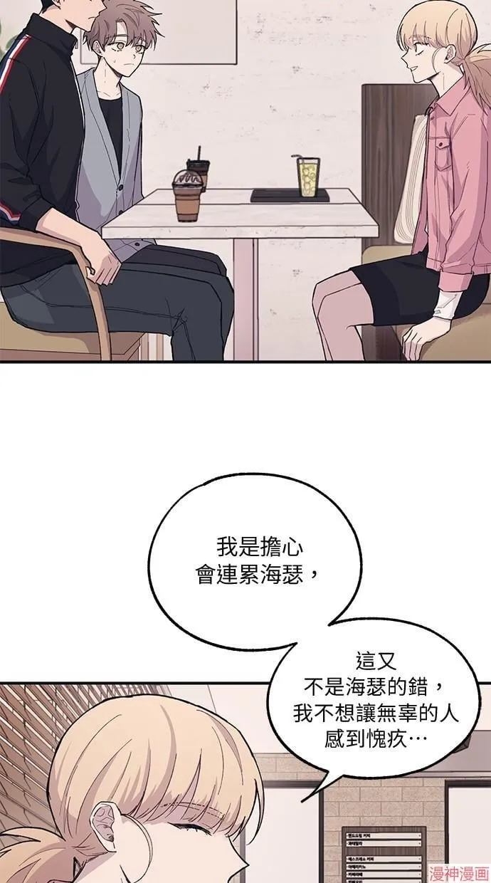 第13话 第7页