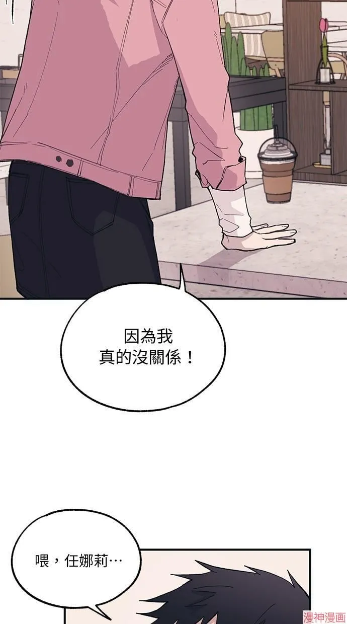 第13话 第9页