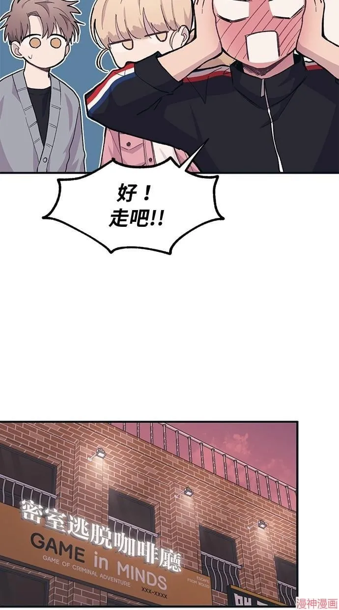 第13话 第13页