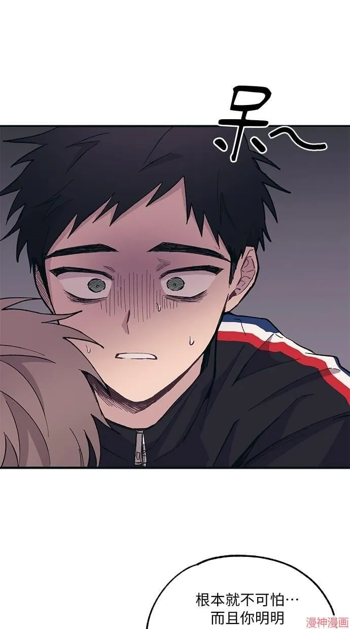 第13话 第14页