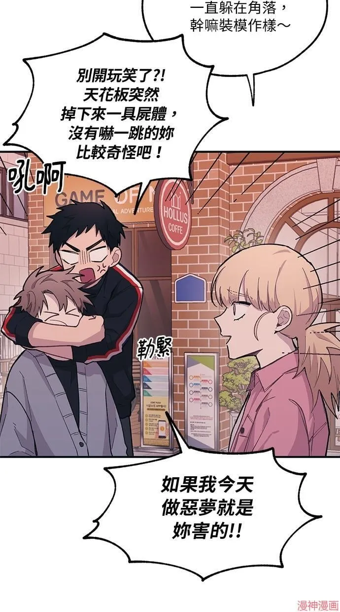 第13话 第15页