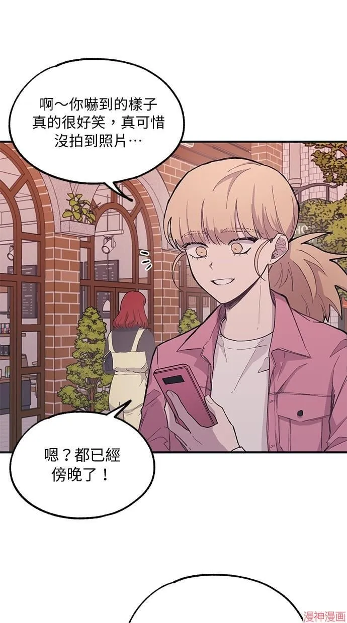 第13话 第16页