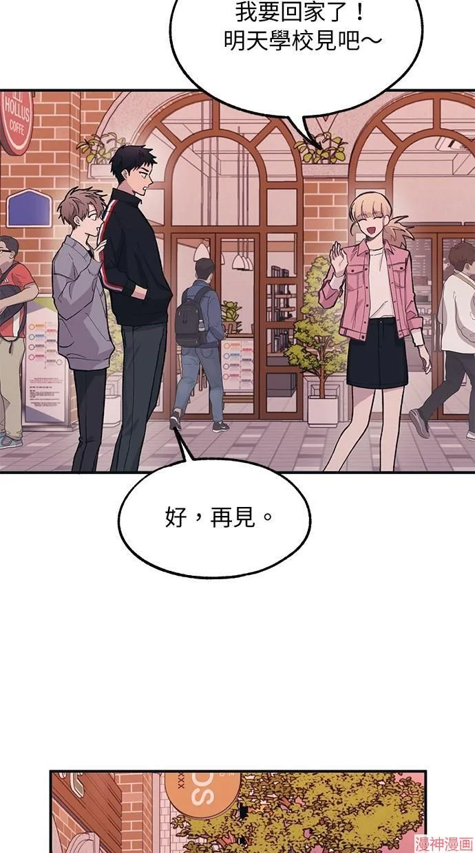 第13话 第17页