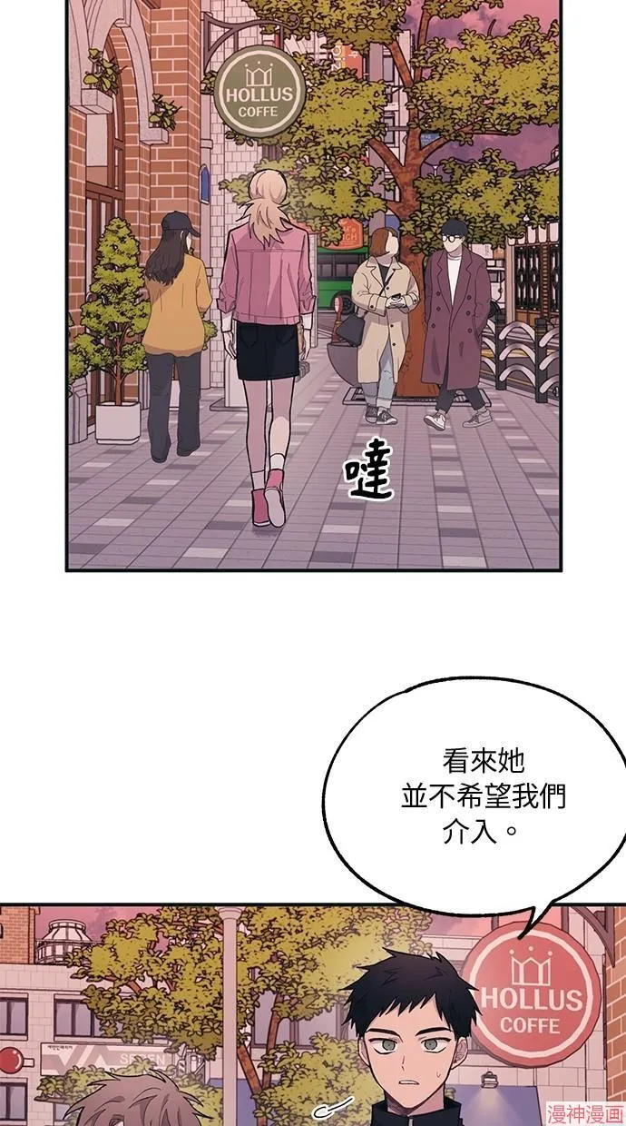 第13话 第18页