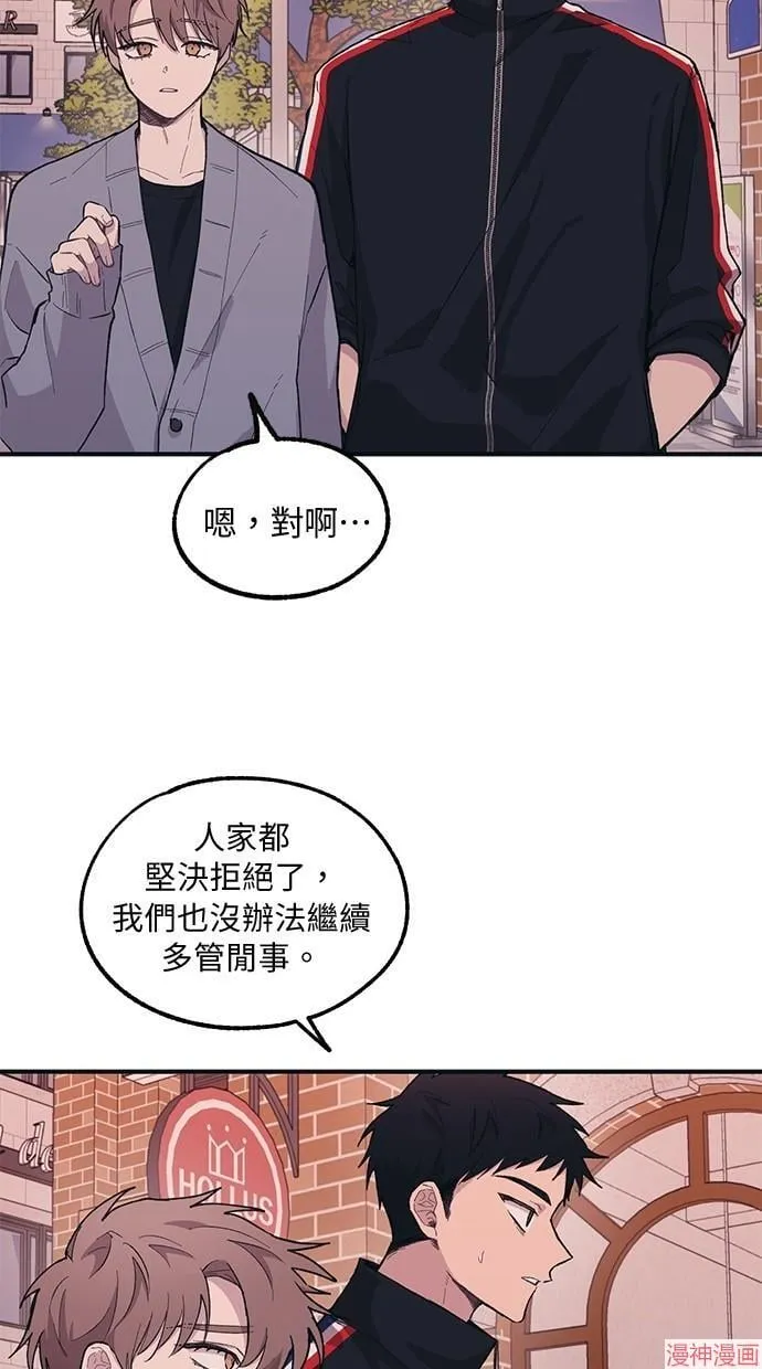 第13话 第19页
