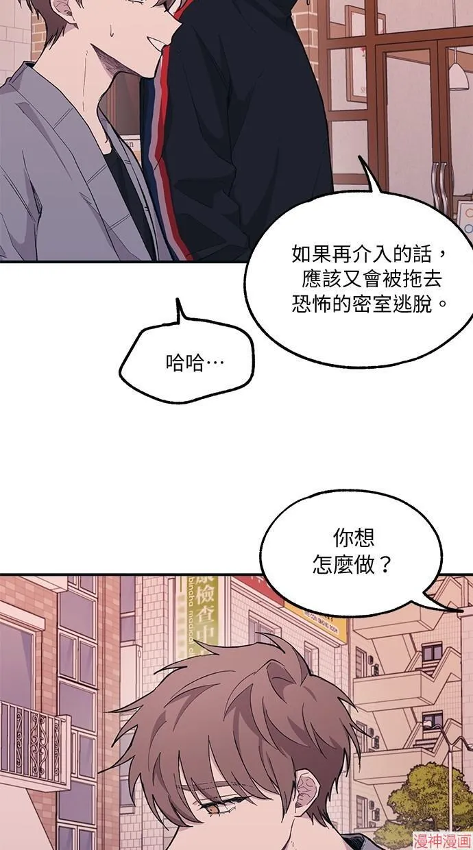 第13话 第20页