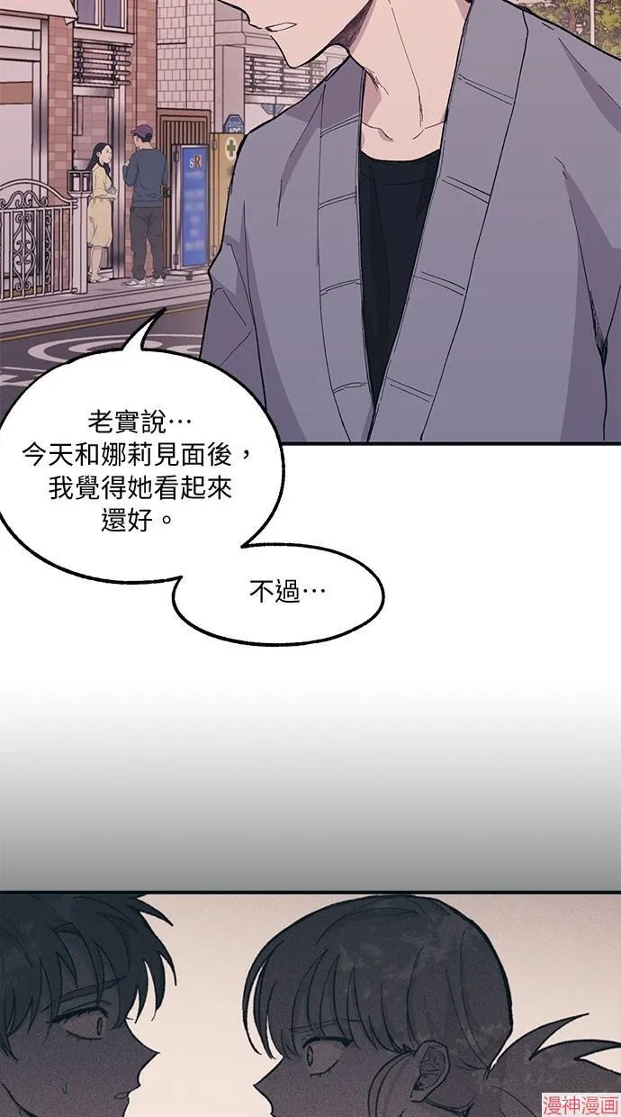 第13话 第21页