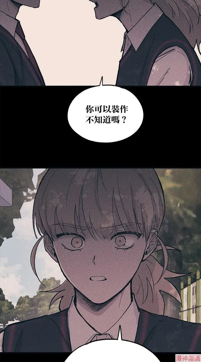 第13话 第22页