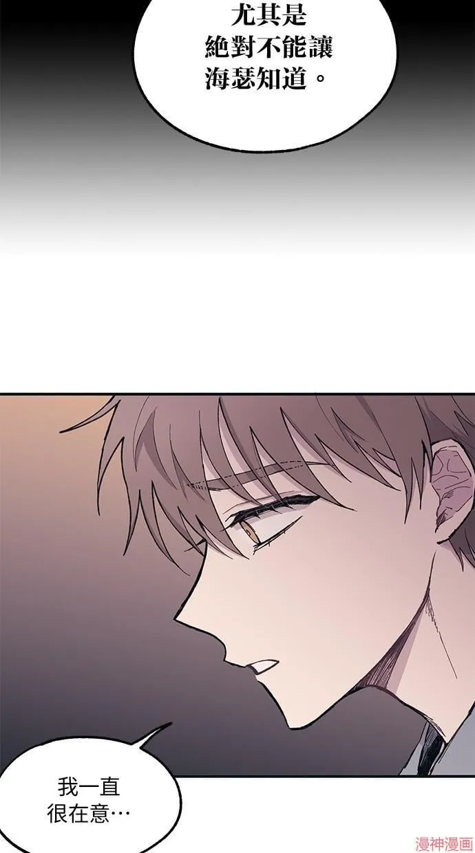 第13话 第23页