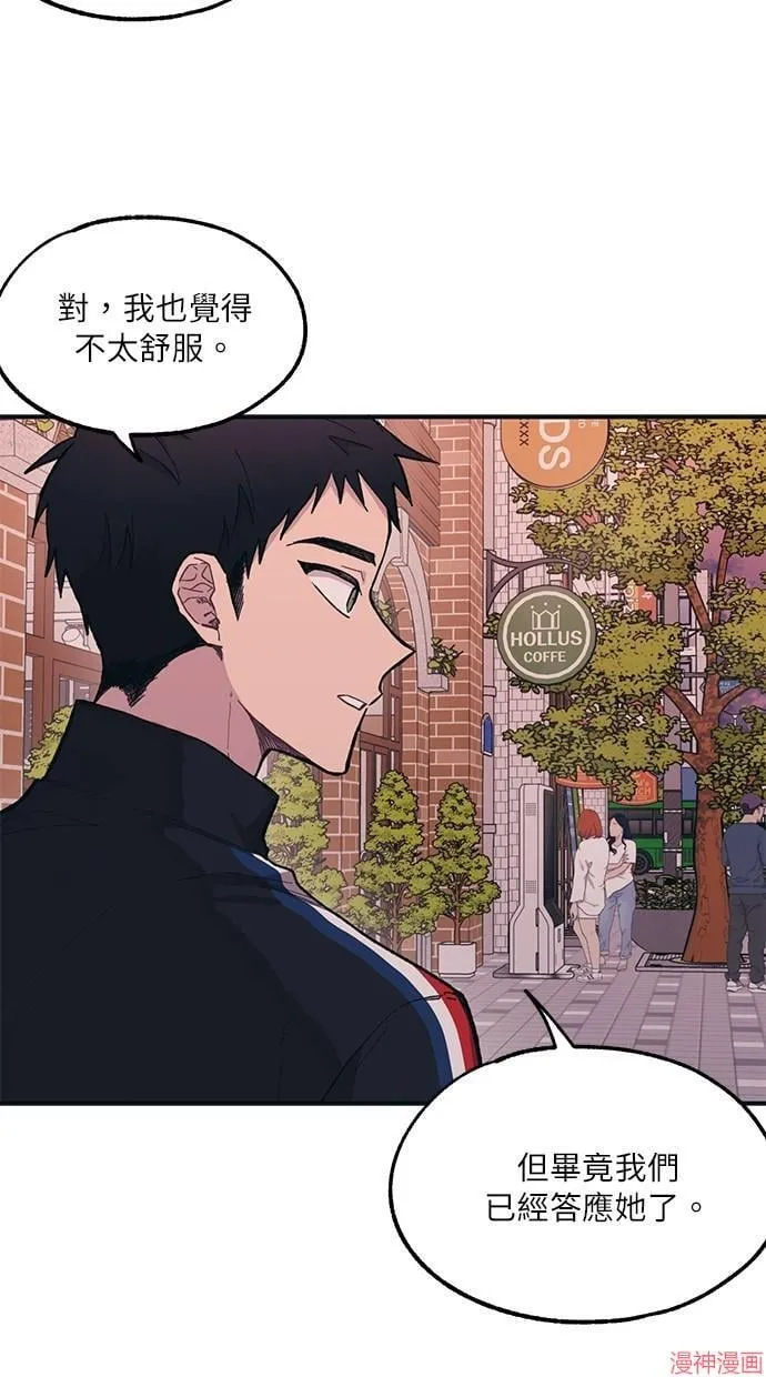 第13话 第24页