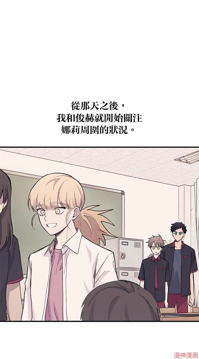 第13话 第26页