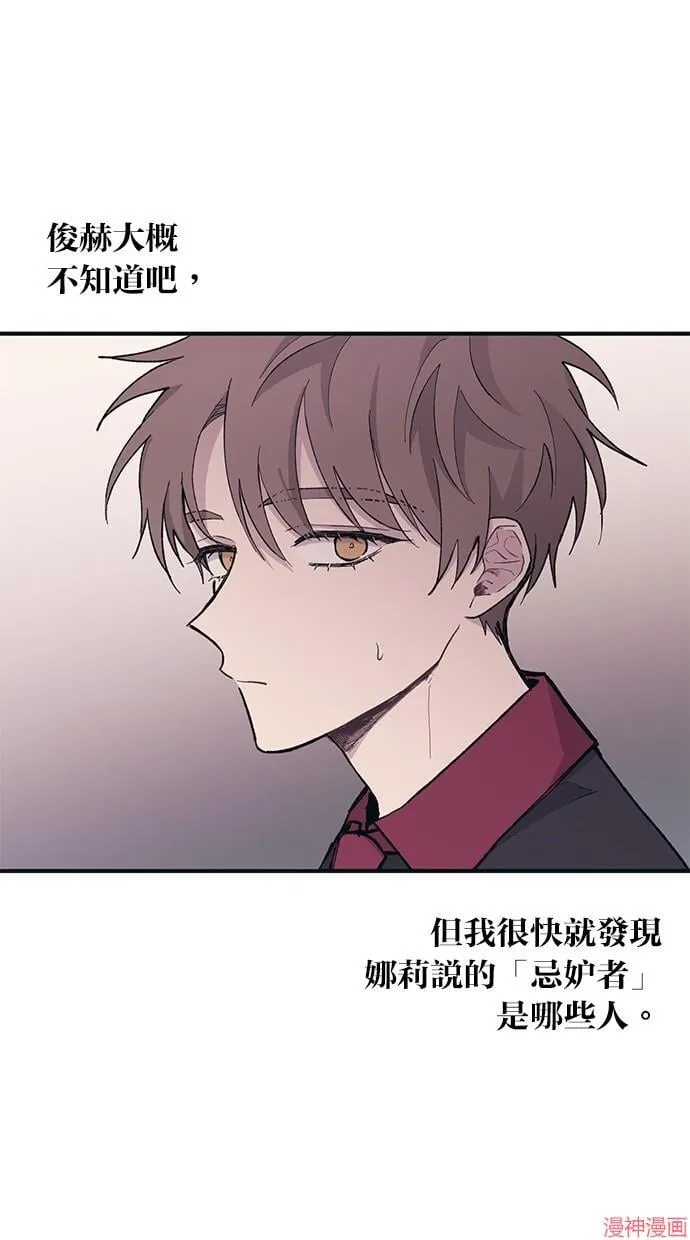 第13话 第27页