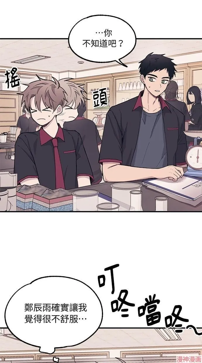 第13话 第32页