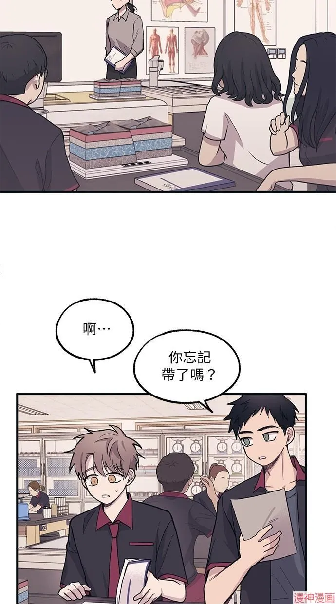 第13话 第34页