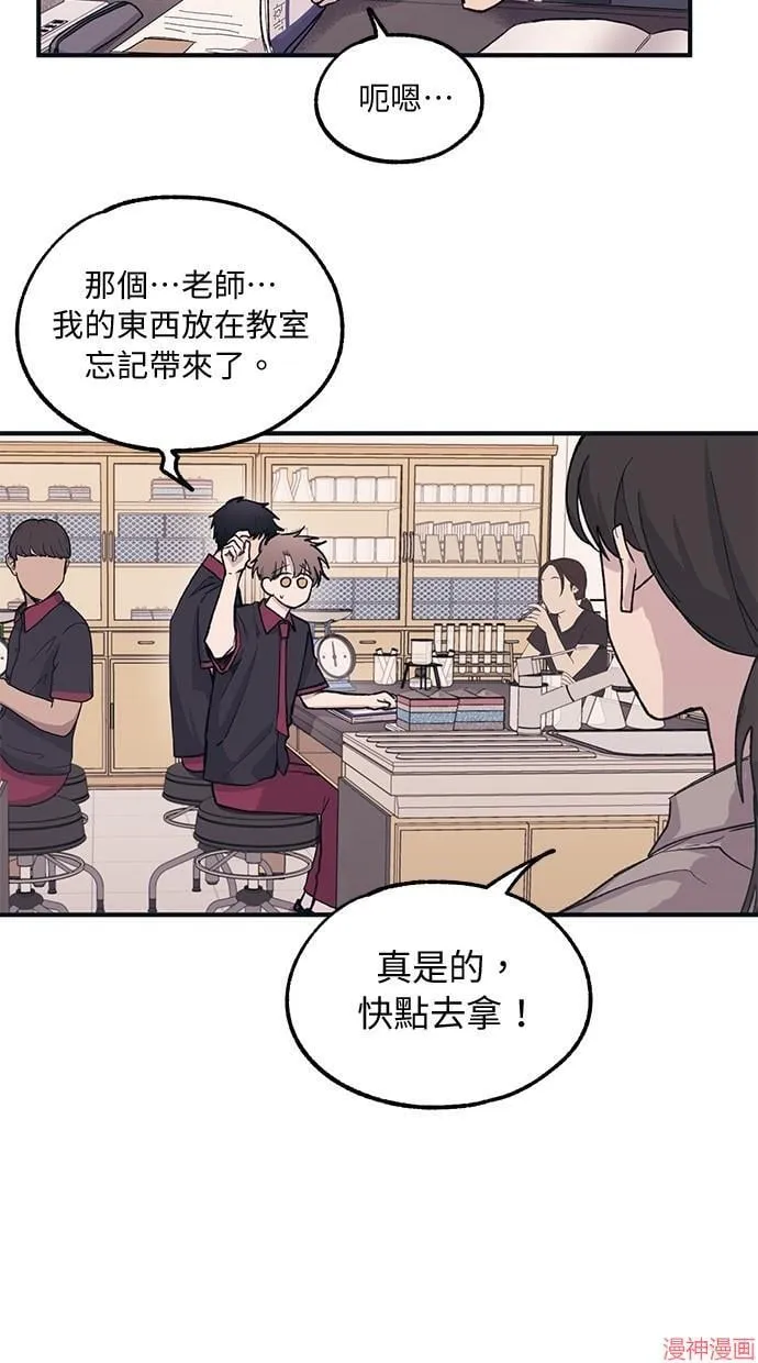 第13话 第35页