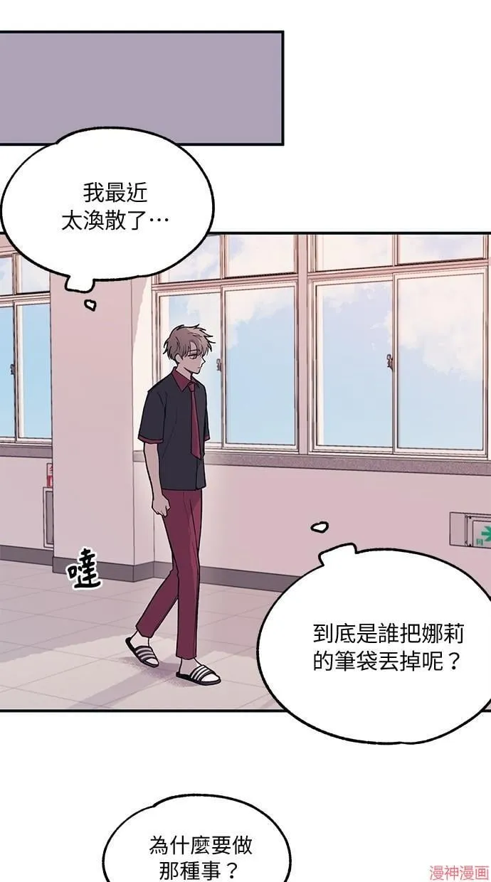 第13话 第36页