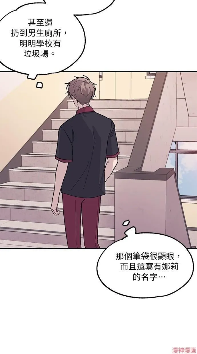 第13话 第37页