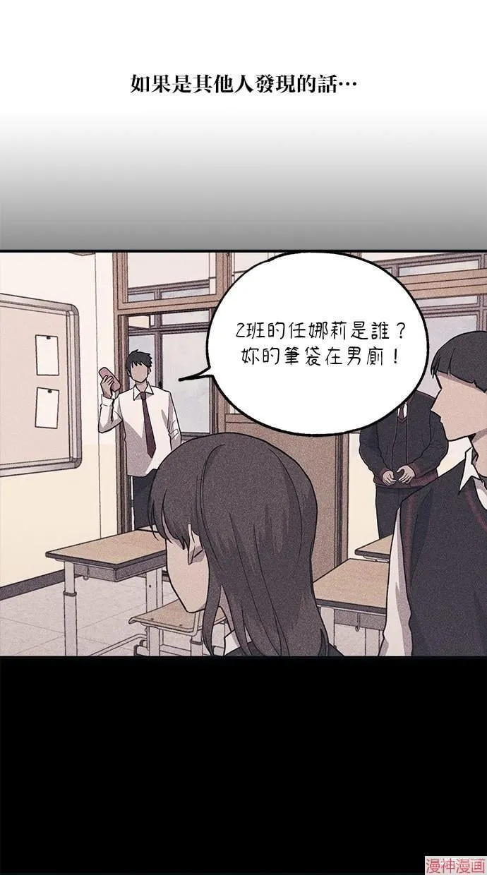 第13话 第38页