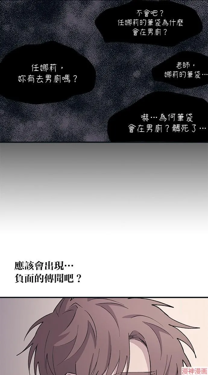 第13话 第39页
