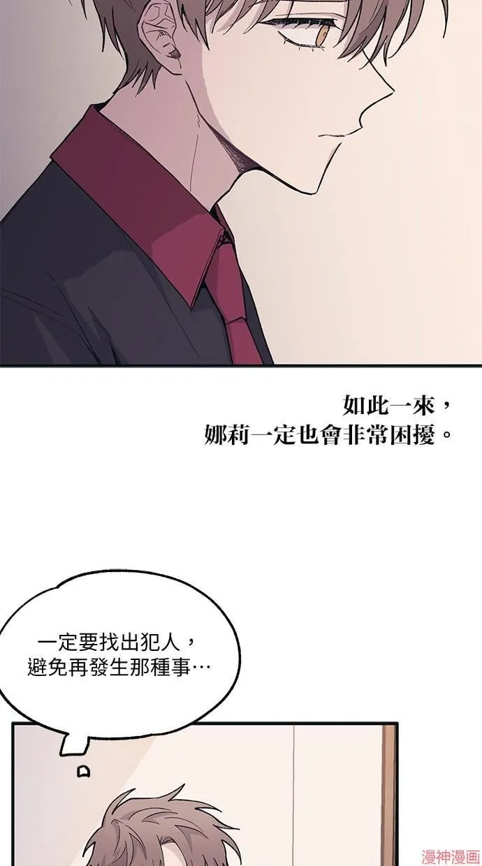 第13话 第40页