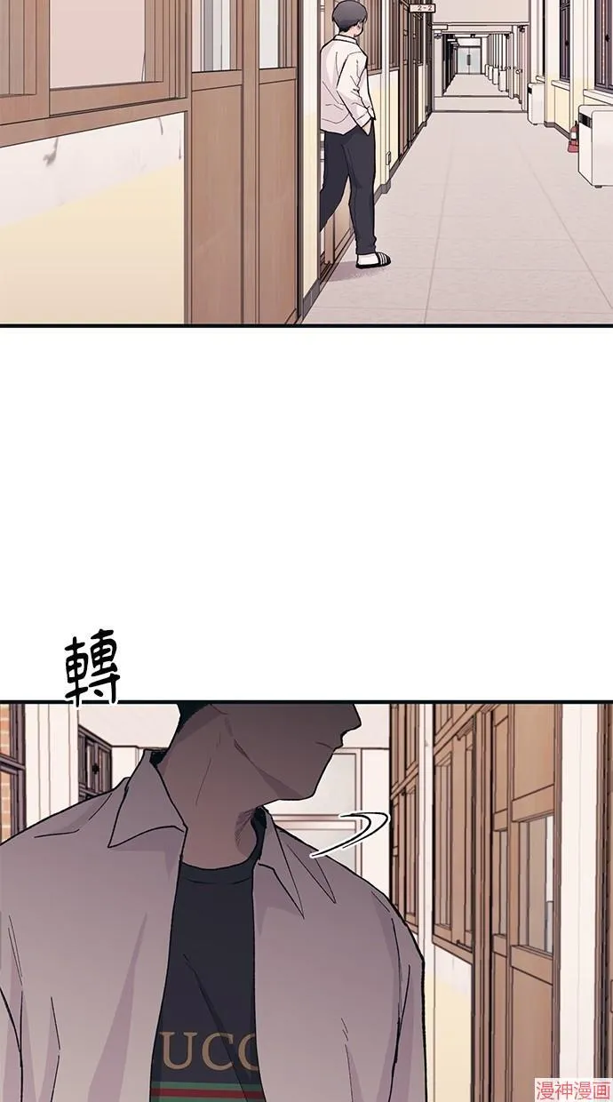 第13话 第42页