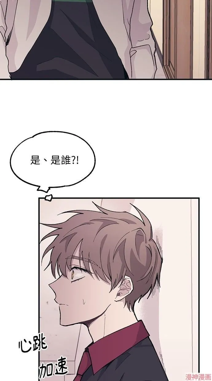 第13话 第43页