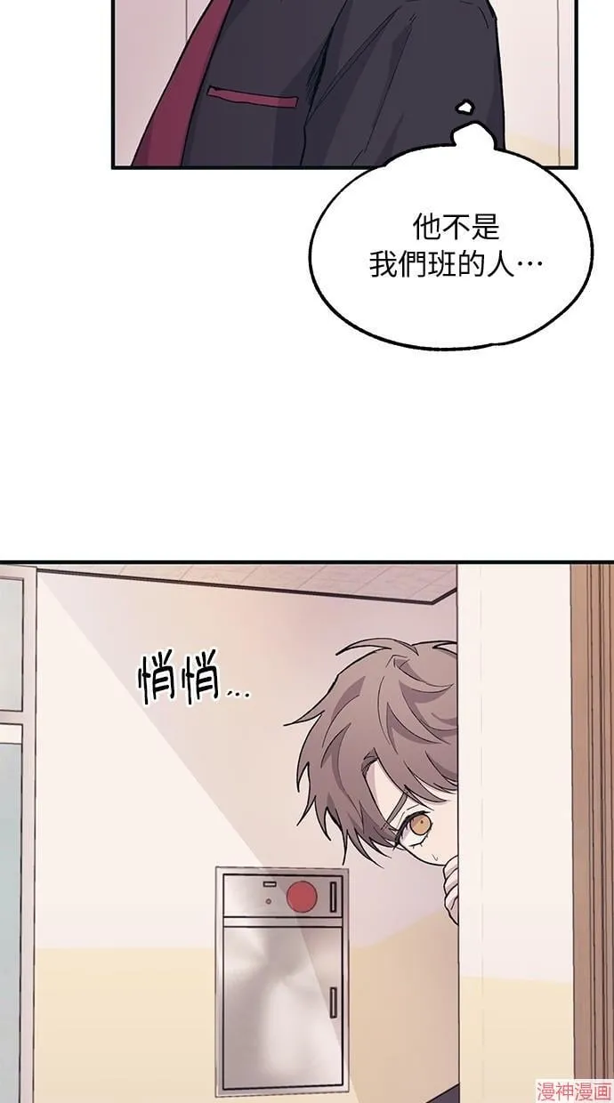 第13话 第44页