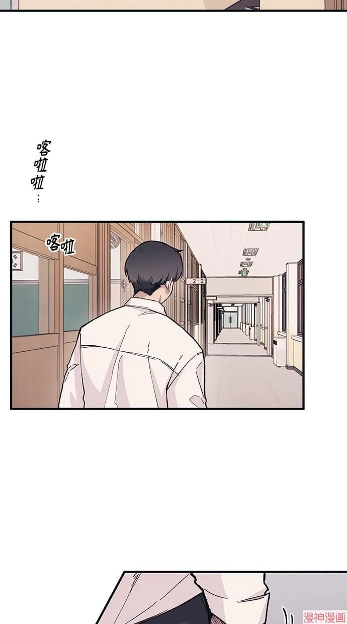 第13话 第45页