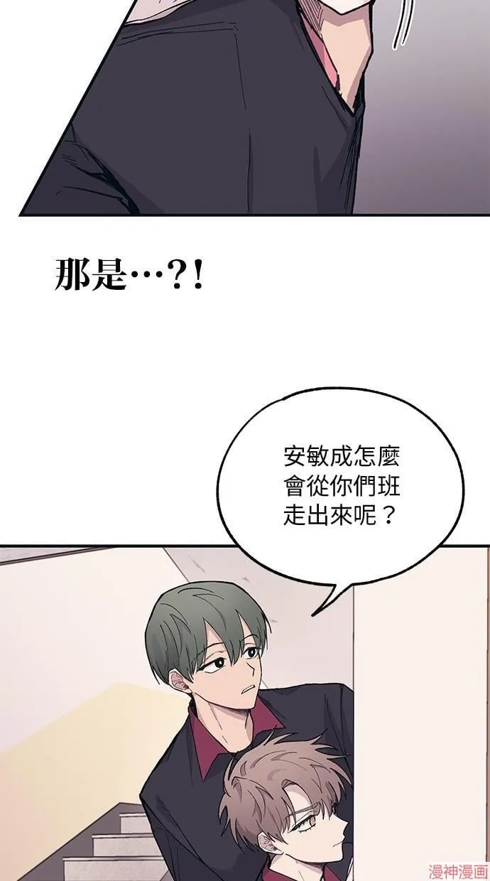 第13话 第46页