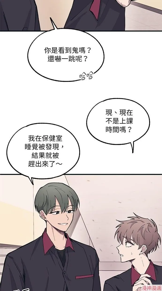 第13话 第48页