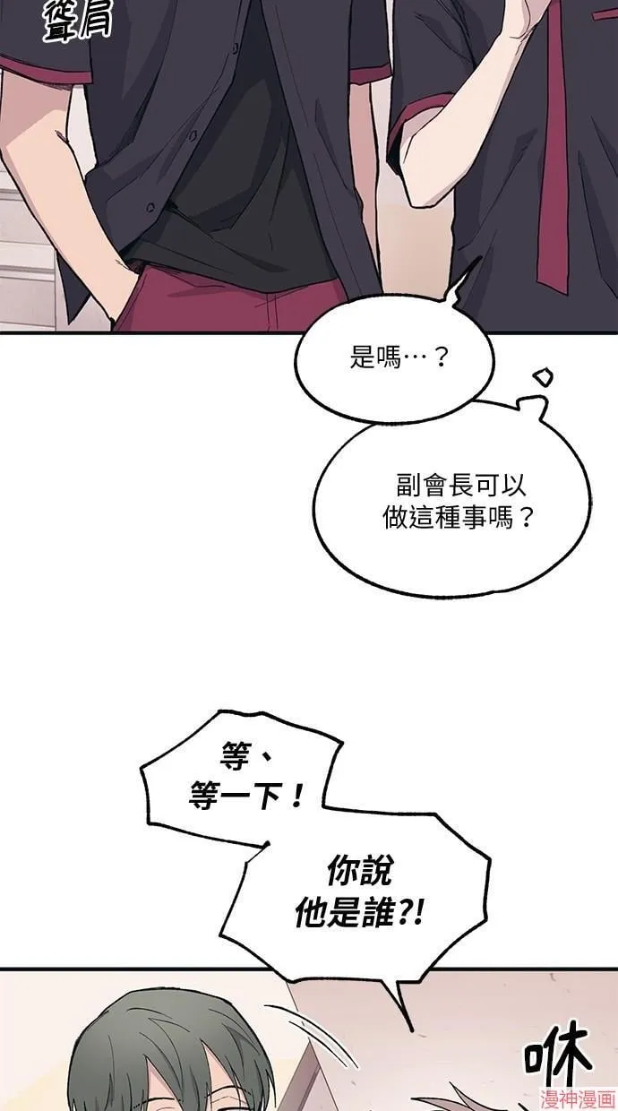 第13话 第49页