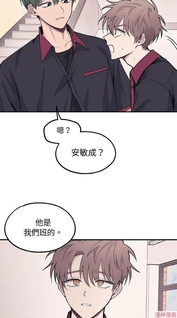 第13话 第50页