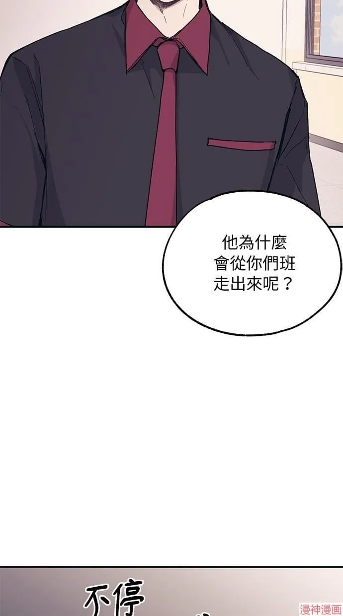 第13话 第51页