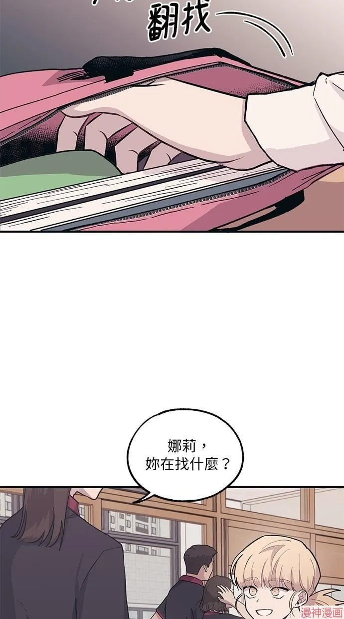 第13话 第52页