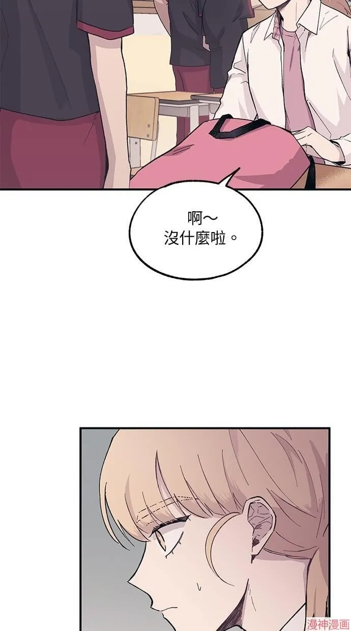 第13话 第53页