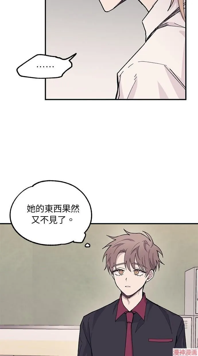 第13话 第54页